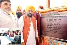 सीएम भगवंत मान ने लुधियाना को दी दो नए स्कूल ऑफ एमिनेंस की सौगात